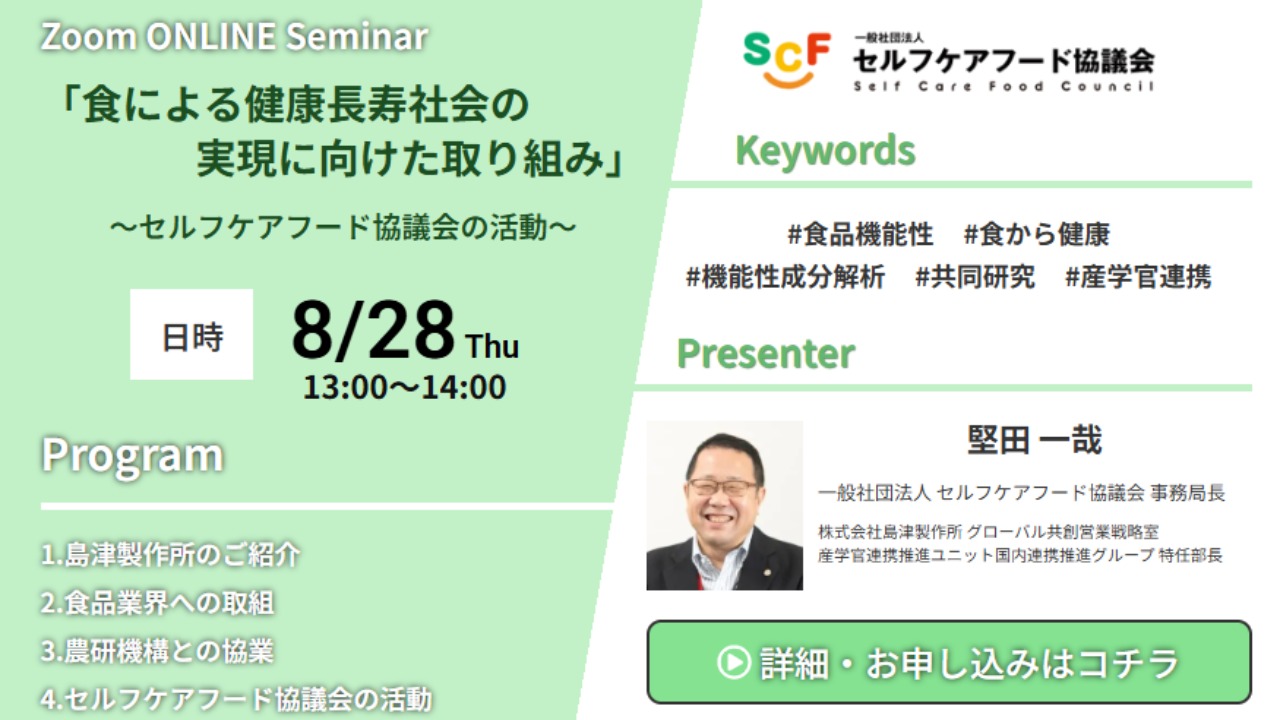 名称_未_設定-3 (2)