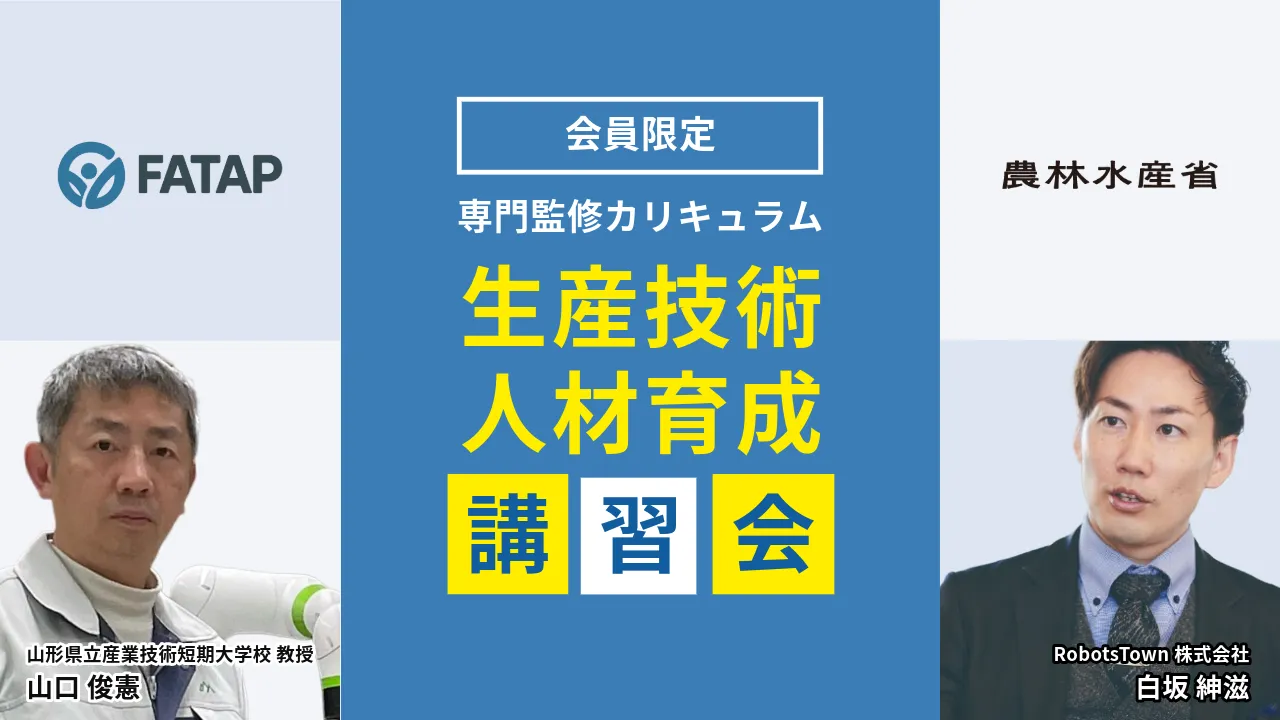 名称_未_設定-4-青と黄色のマーケティング講座　YouTube