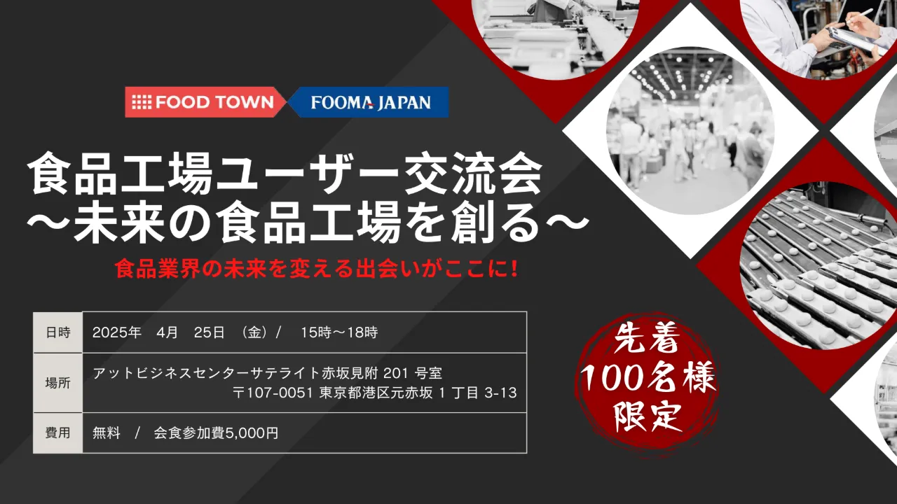 名称_未_設定-5 (13)