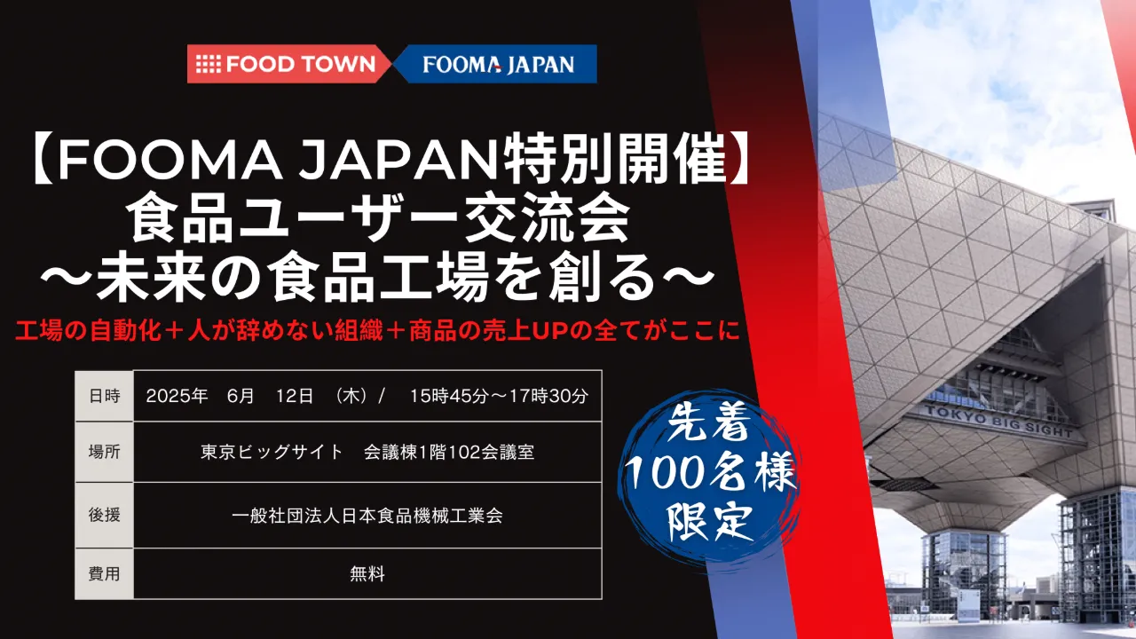 名称_未_設定-6 (12)