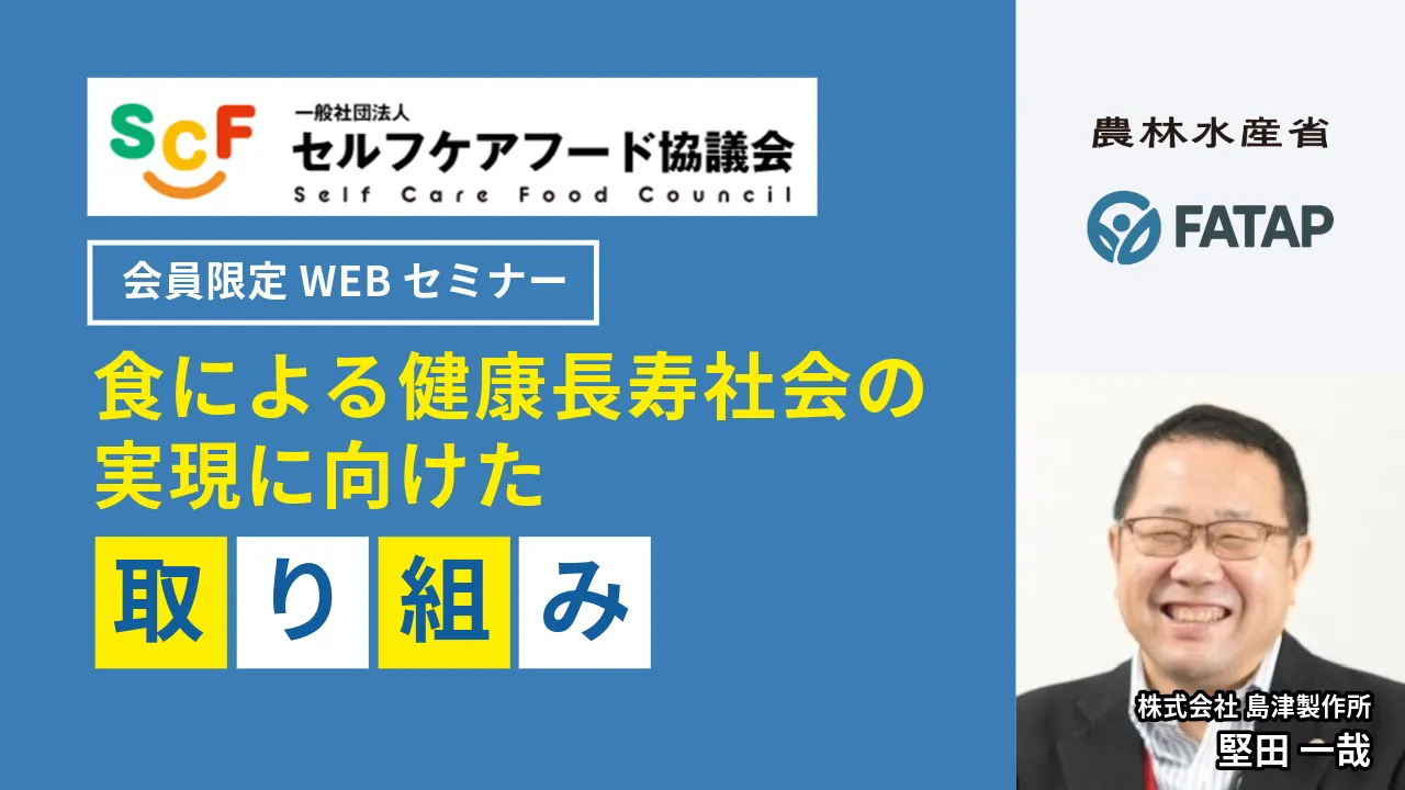 名称_未_設定-6-青と黄色のマーケティング講座　YouTube (1)